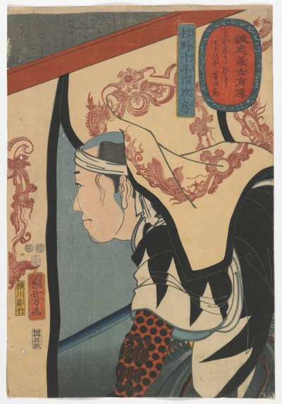 Portraits of Loyal Samurai: Sugino Juheiji Tsugifusa by Utagawa Kuniyoshi